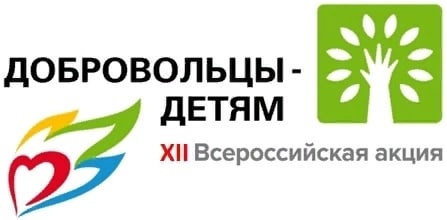 Всероссийская патриотическая акция «Улицы в лицах».